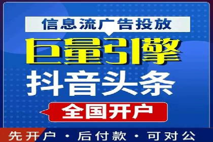 网络推广：竞价排名实战案例分析