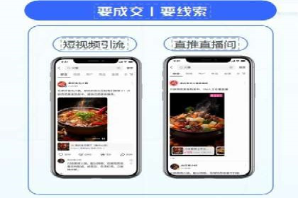 微信信息流广告在旅游行业的成功案例