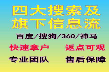 抖音信息流广告投放策略及成功案例解析