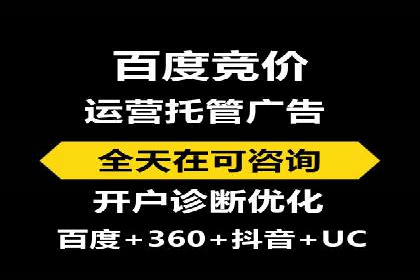 返点政策推动下的百度推广新趋势